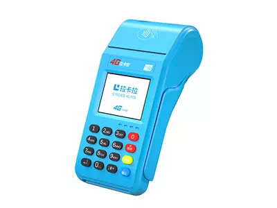 莱芜拉卡拉传统大POS机